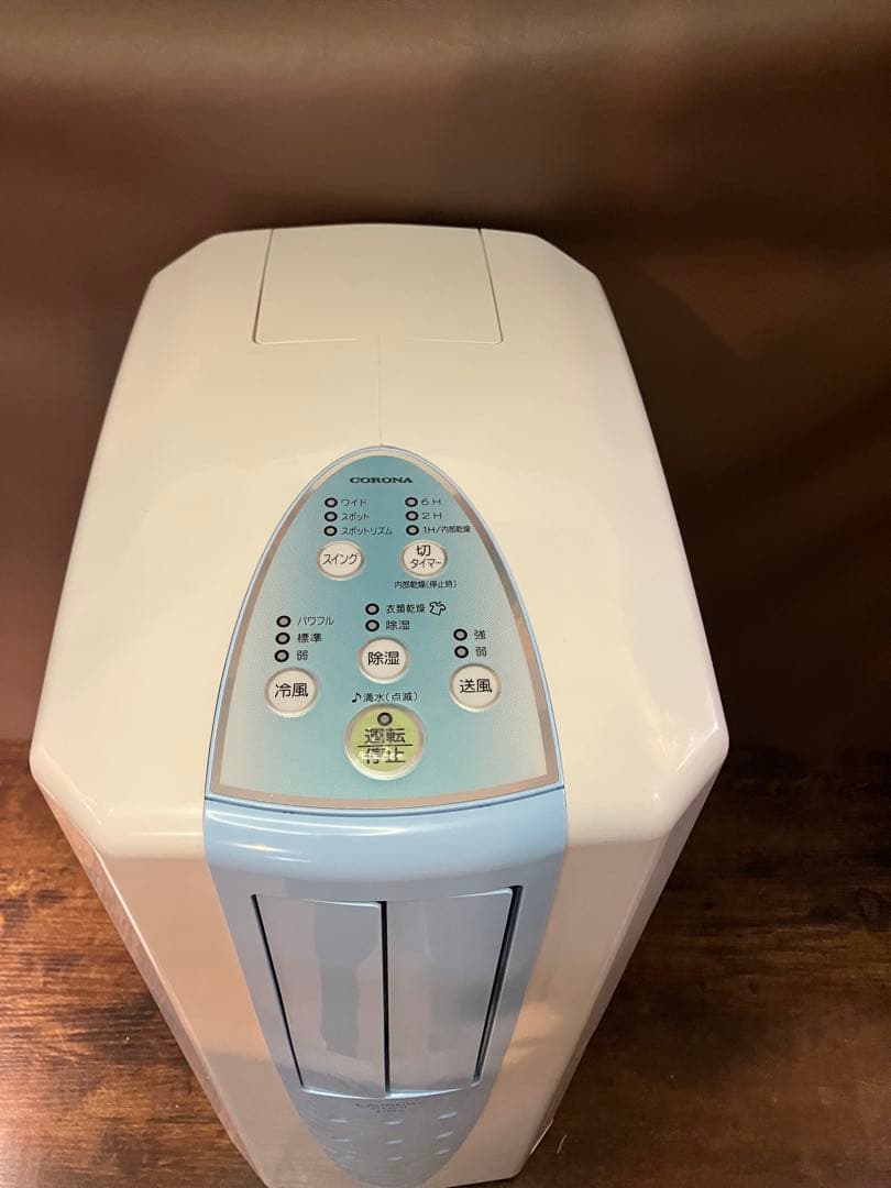 コロナ 除湿機 CDM-1021 冷風・衣類乾燥対応