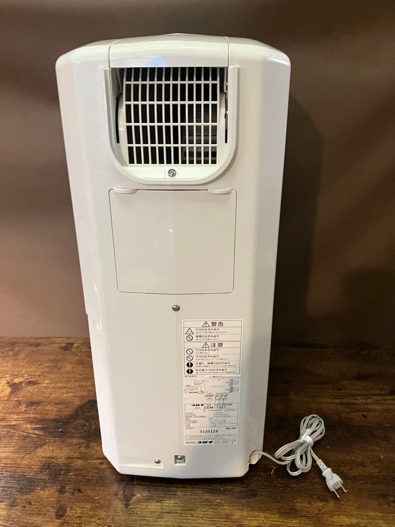 コロナ 除湿機 CDM-1021 冷風・衣類乾燥対応