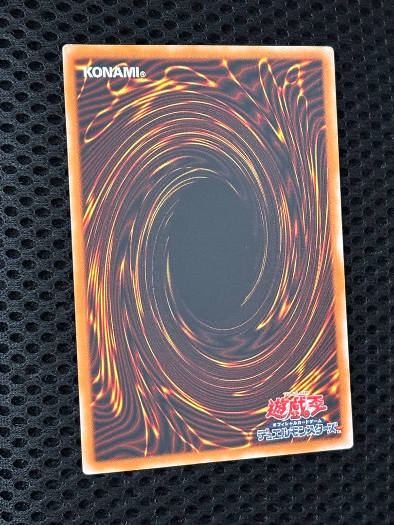 る*い様 極美品　ブラック・デーモンズ・ドラゴン　レリーフ　アルティメット　遊戯