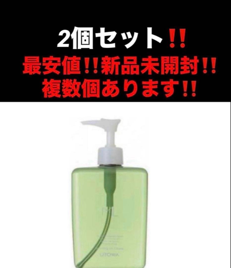 2個セット‼️最安‼️新品未開封‼️ウトワ　MLスージングオイルクレンズ❤️メイク落とし