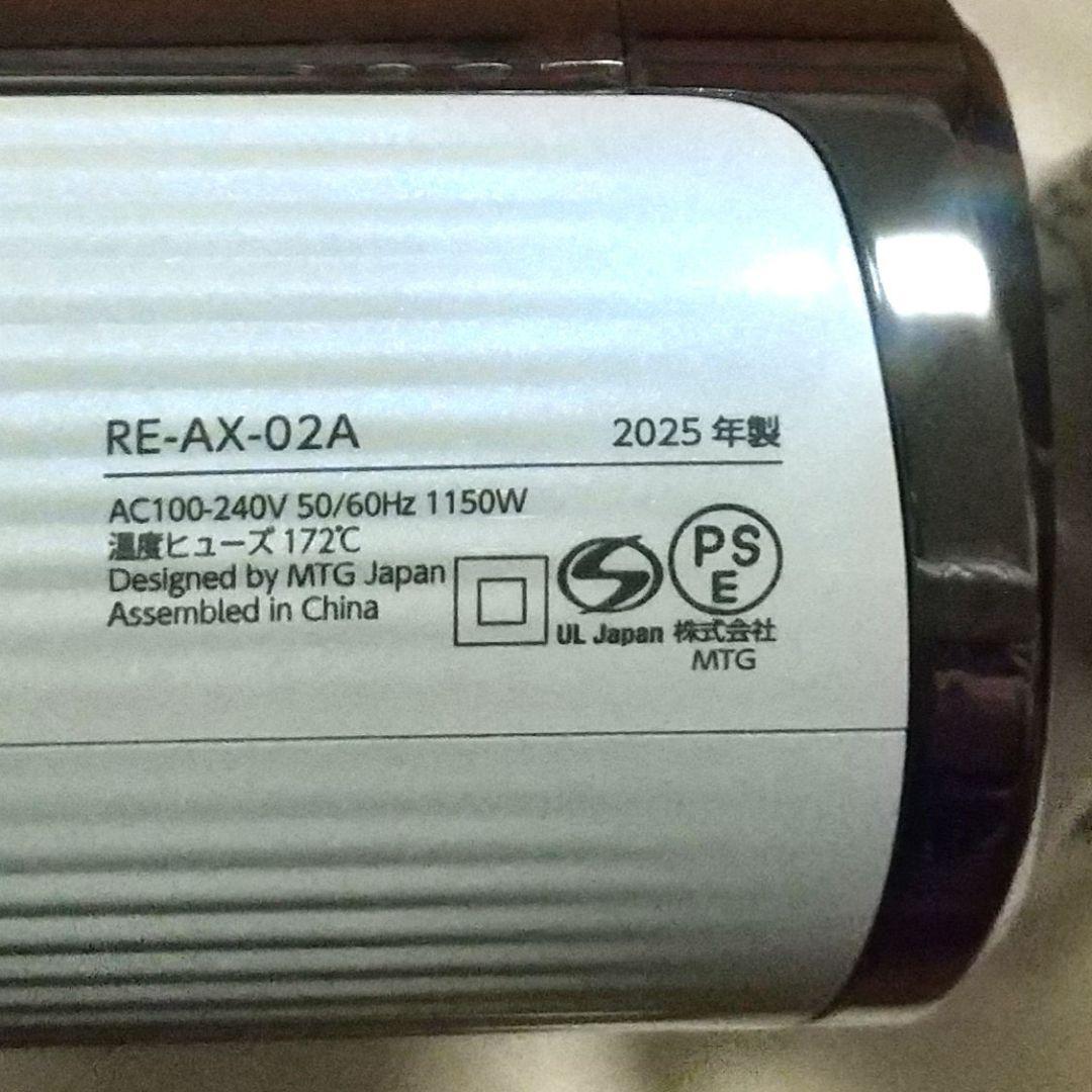 新品・2052年製【Refa】ビューテックドライヤー スマートW 動作OK