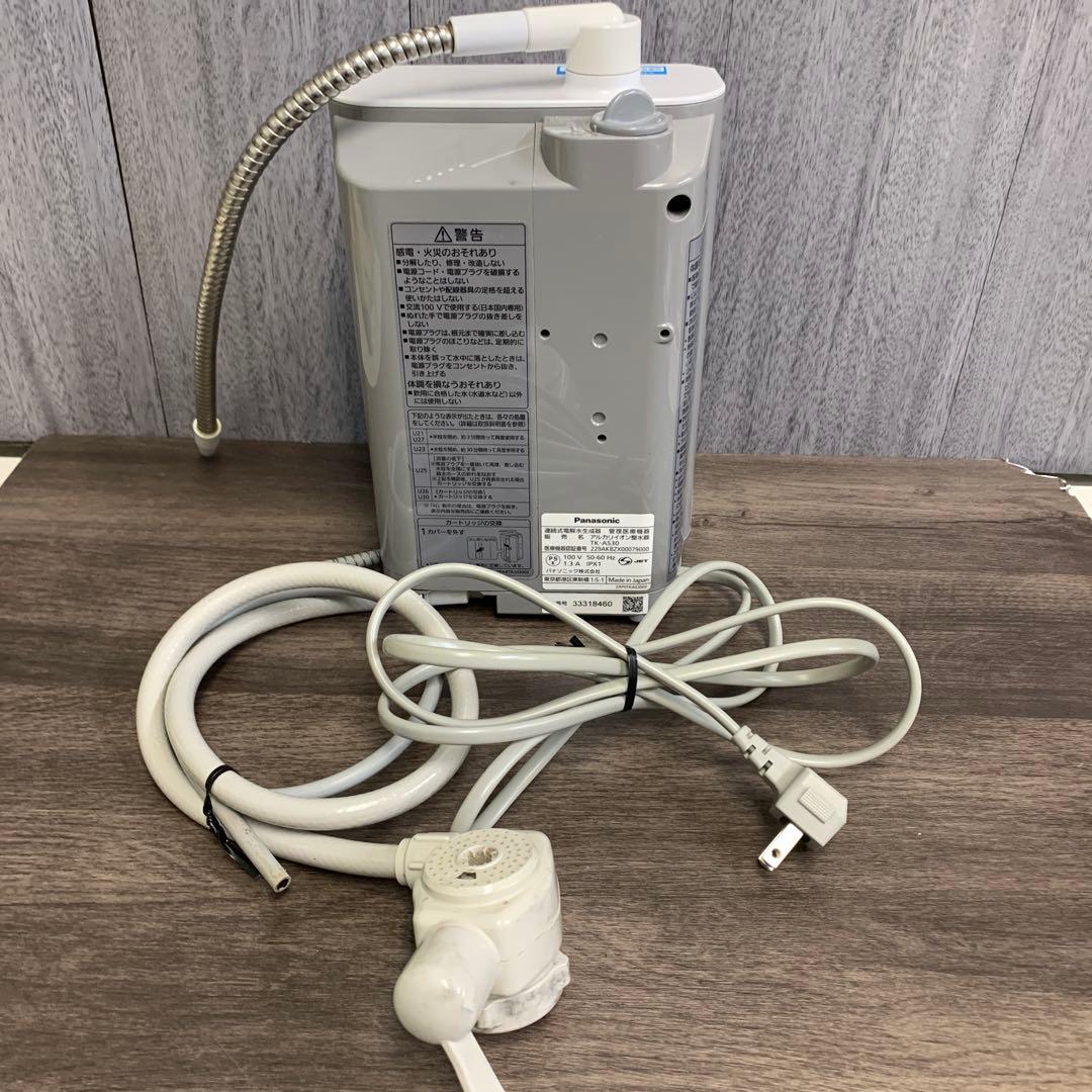 m091605m Panasonic パナソニックTK-AS30 整水機
