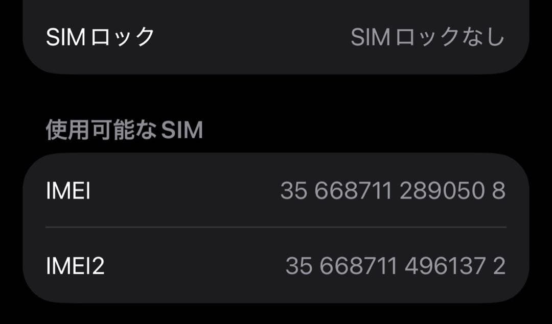 Apple iPhone 12 Pro グラファイト