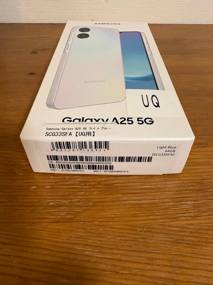 Samsung Galaxy A25 5G 本体 64GB ライトブルー