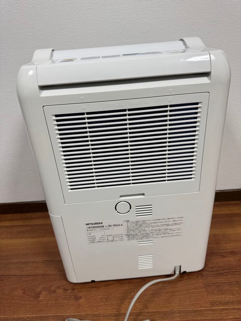 三菱衣類乾燥除湿機MJ-100GX-A