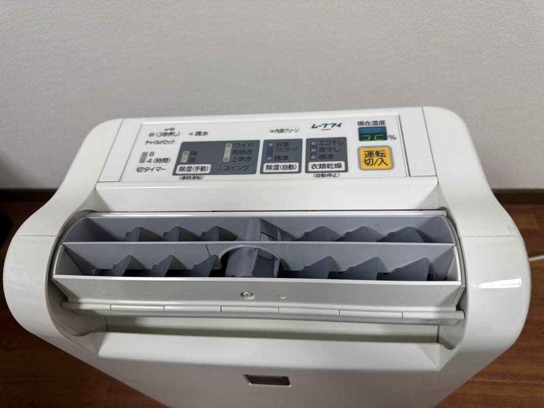 三菱衣類乾燥除湿機MJ-100GX-A