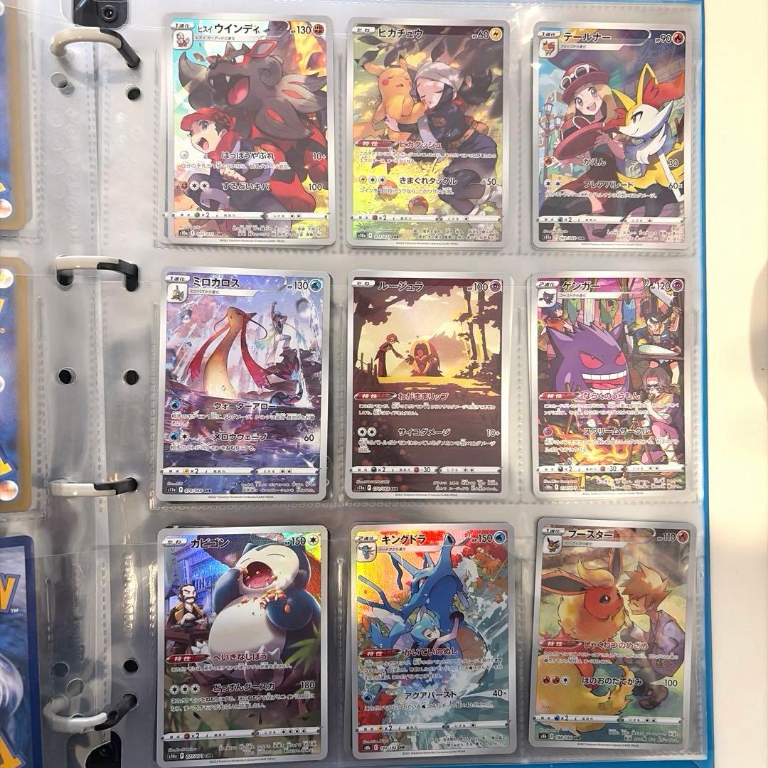 シ*ジ様 ポケモンカード引退品　旧裏、CHRなど200枚以上