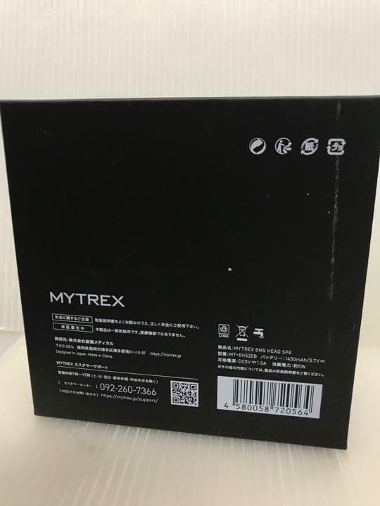 マイトレックスEMSヘッドスパ