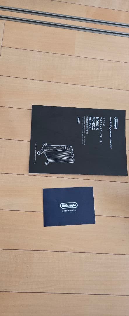 s*a様 デロンギ マルチダイナミックヒーター MDHS09-BK