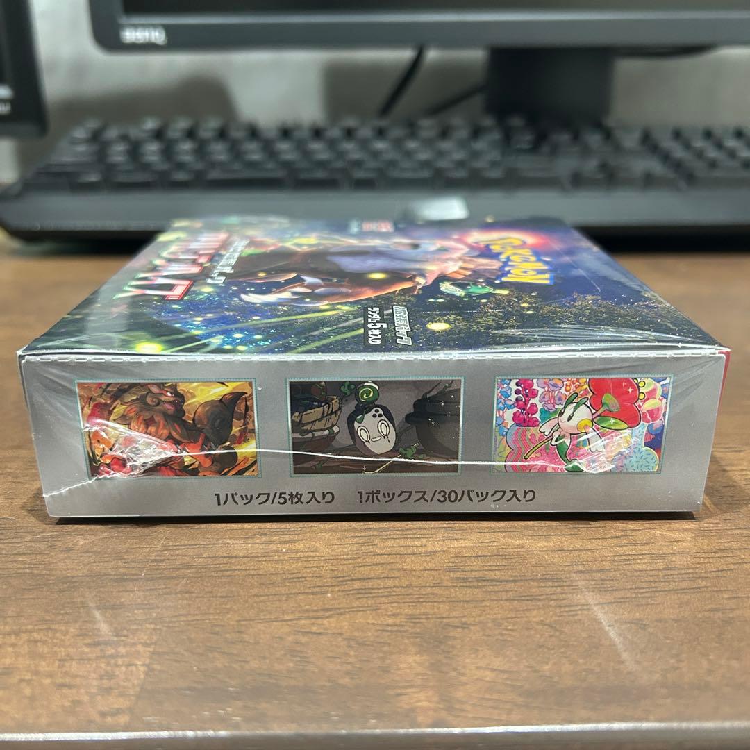 ポケモンカードゲーム クリムゾンヘイズ ボックス