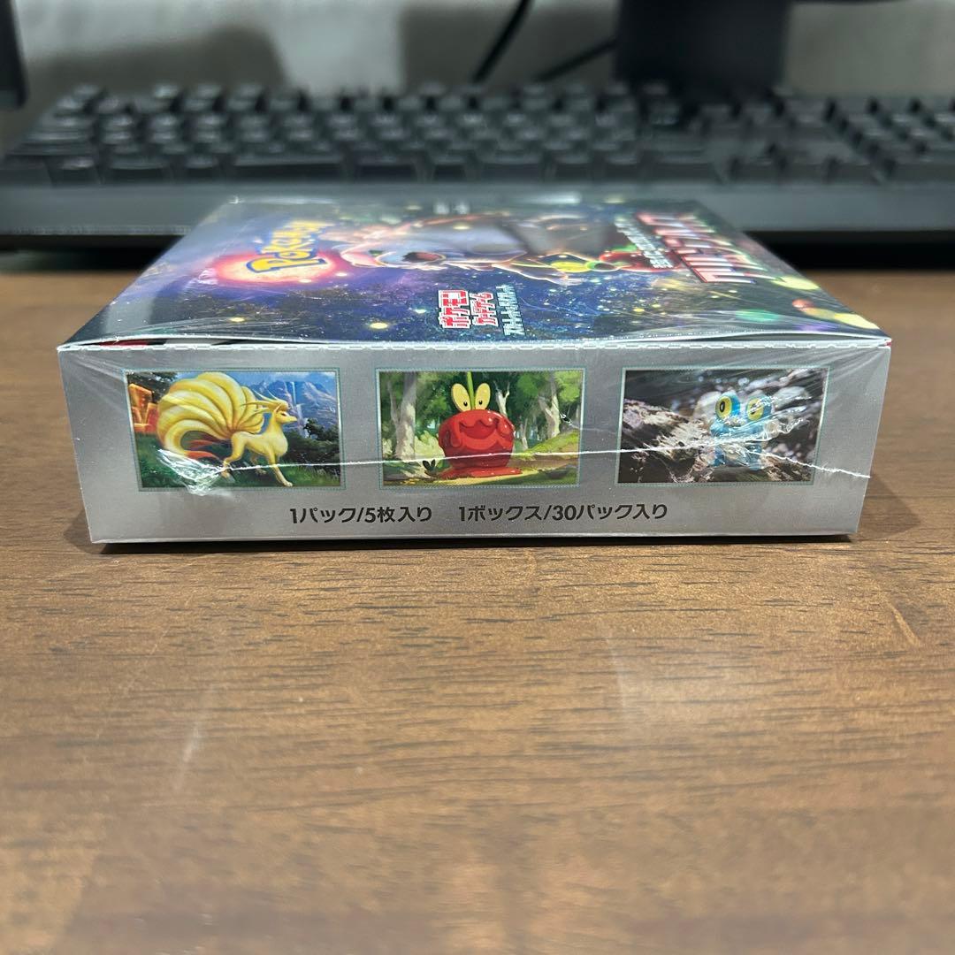 ポケモンカードゲーム クリムゾンヘイズ ボックス