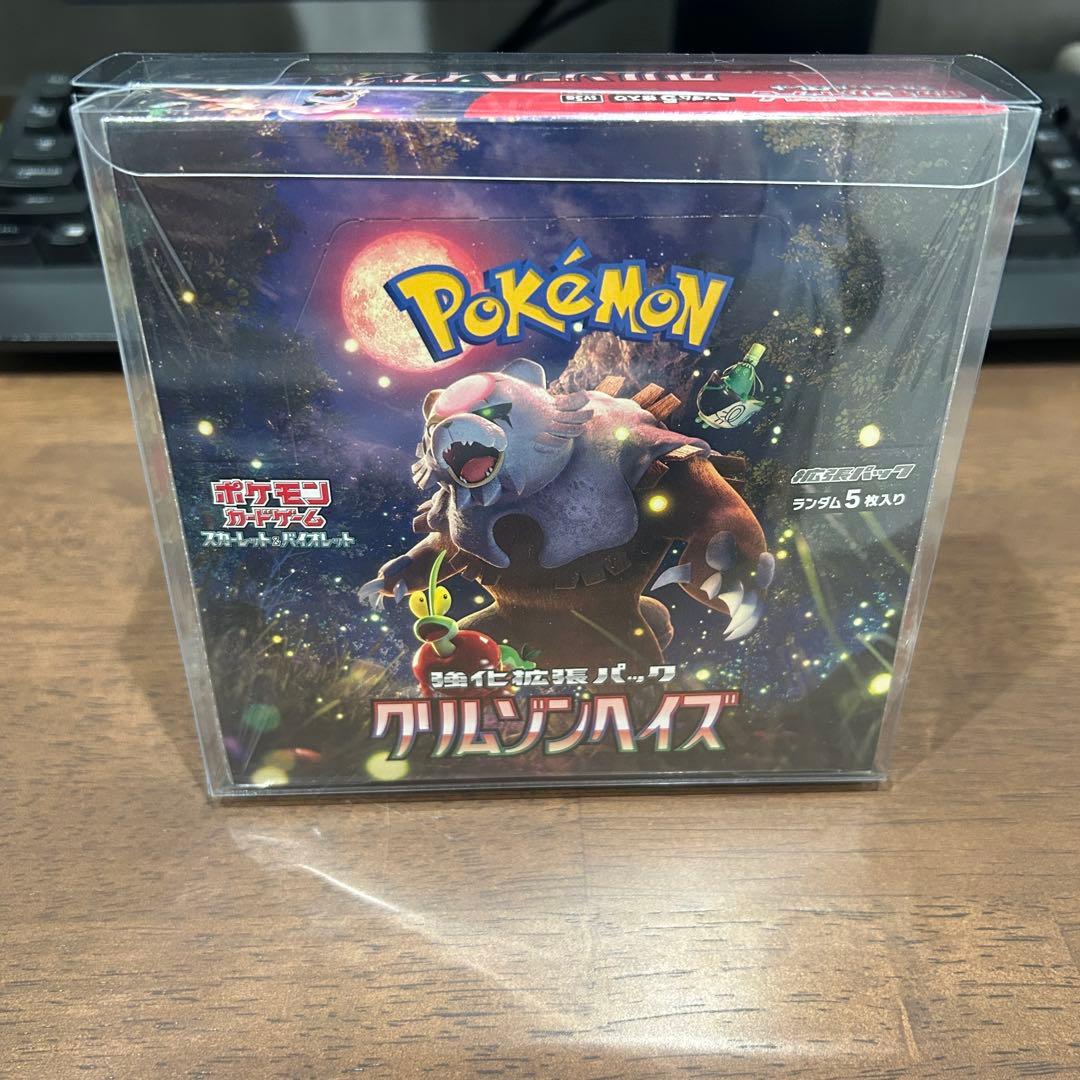 ポケモンカードゲーム クリムゾンヘイズ ボックス