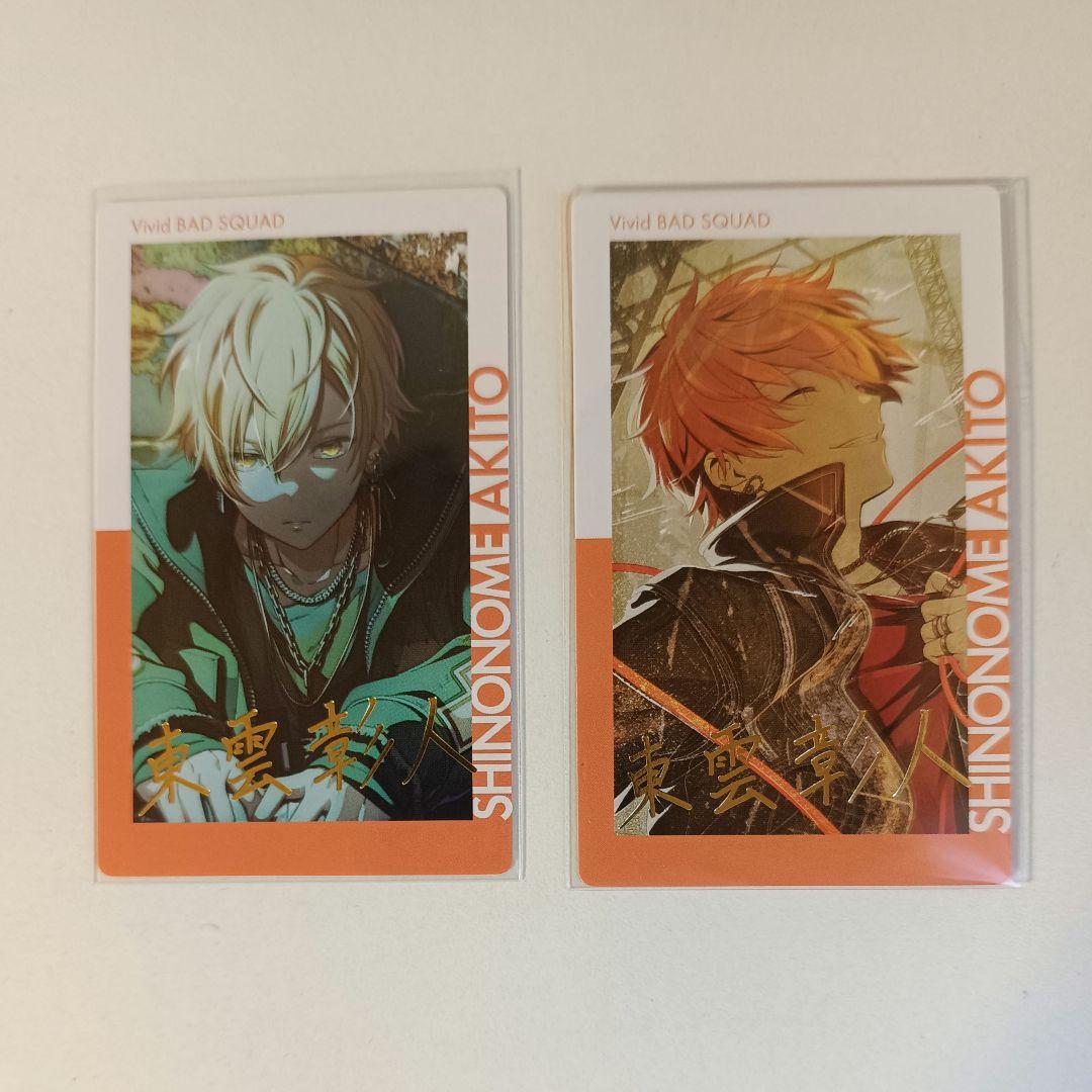 プロセカ エピカ 彰人 箔押し 月光 仮死化