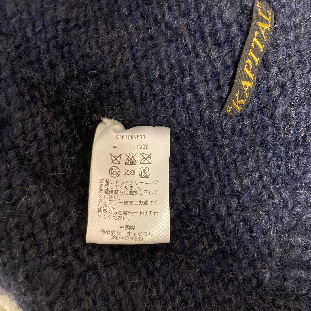 美品　キャピタル KAPITAL ポンポン付きニット帽　ネイビー　ハンドメイド