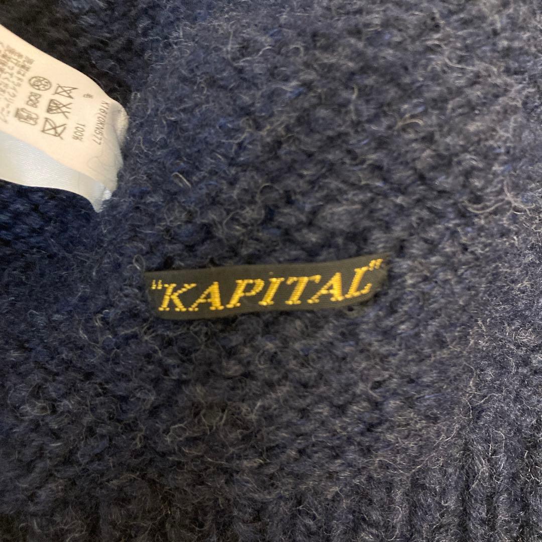美品　キャピタル KAPITAL ポンポン付きニット帽　ネイビー　ハンドメイド