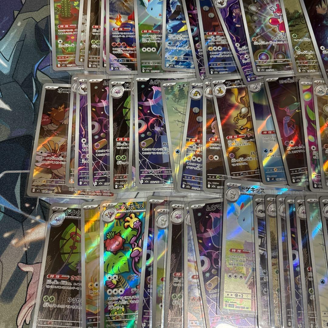 ポケモンカードAR50枚　まとめ売り