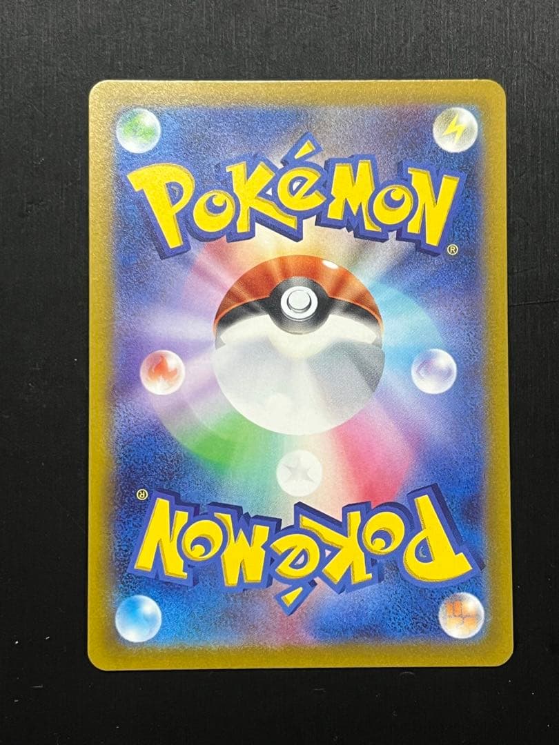 【新品未使用】リザードンVSTAR SAR S12a VSTARユニバース