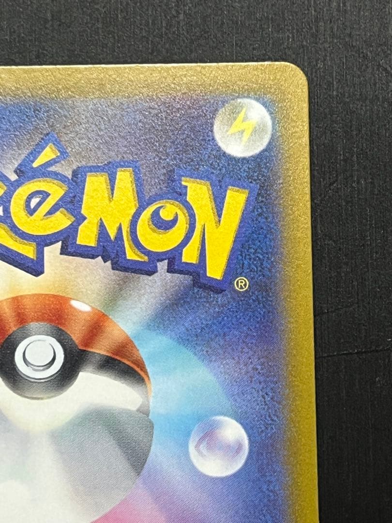 【新品未使用】リザードンVSTAR SAR S12a VSTARユニバース