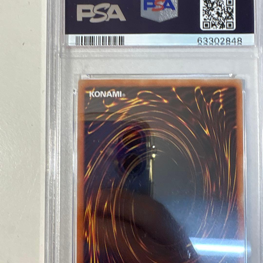 〜*〜様 遊戯王 PSA 9 青眼の究極竜 アルティメット レリーフ PGB1