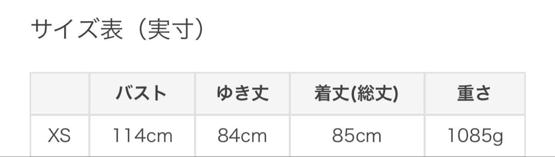 【three dots】Upcycled eco fur middle coat