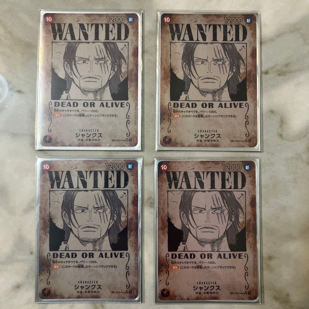 ワンピースカード シャンクス SP 手配書
