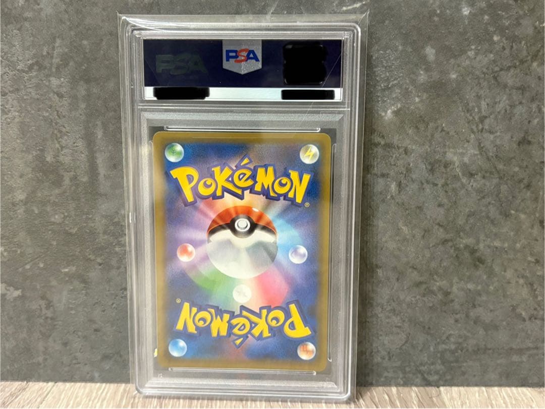 【美品！早い者勝ち！】お誕生日ピカチュウ PSA10