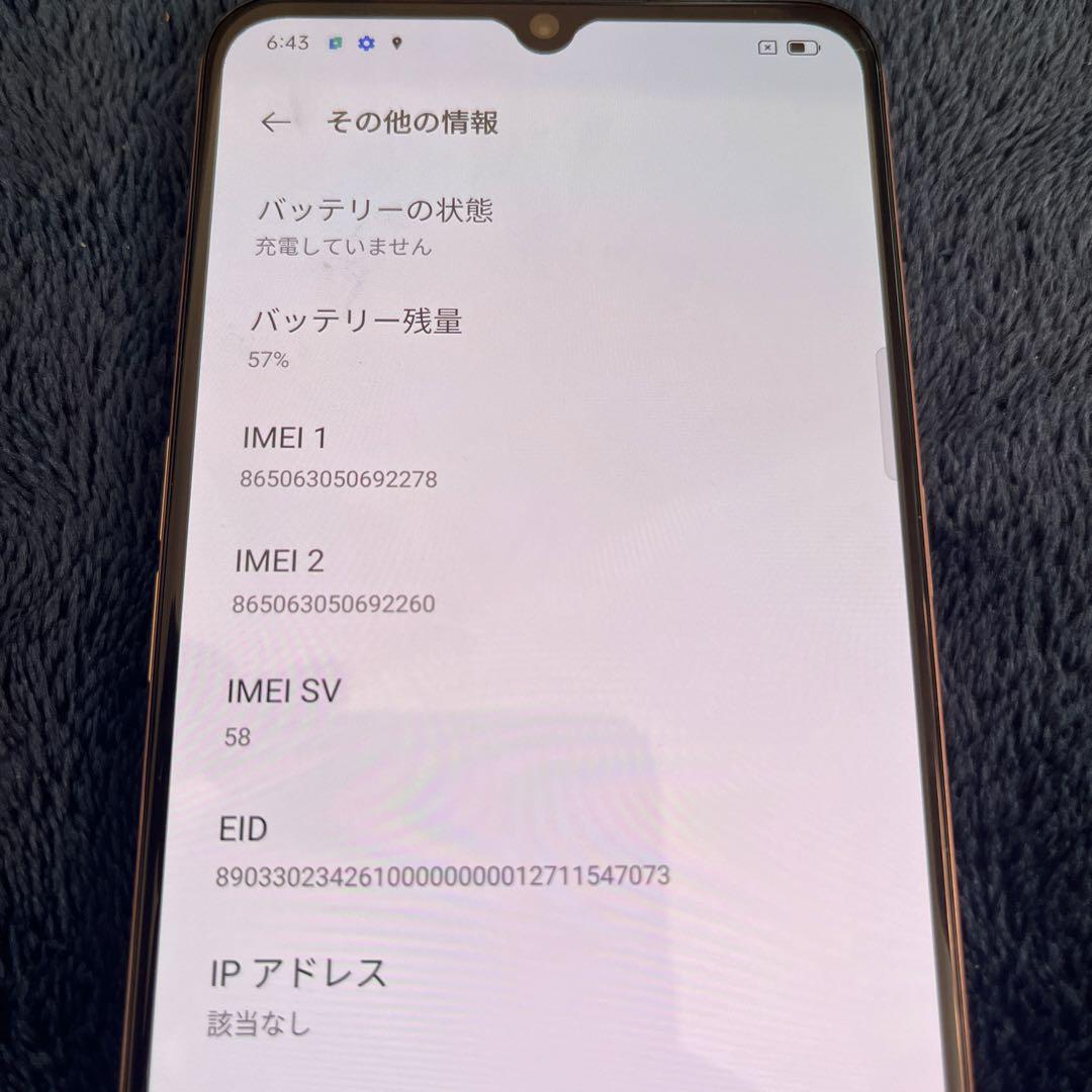 【*ち様 Oppo スマートフォン オレンジ色