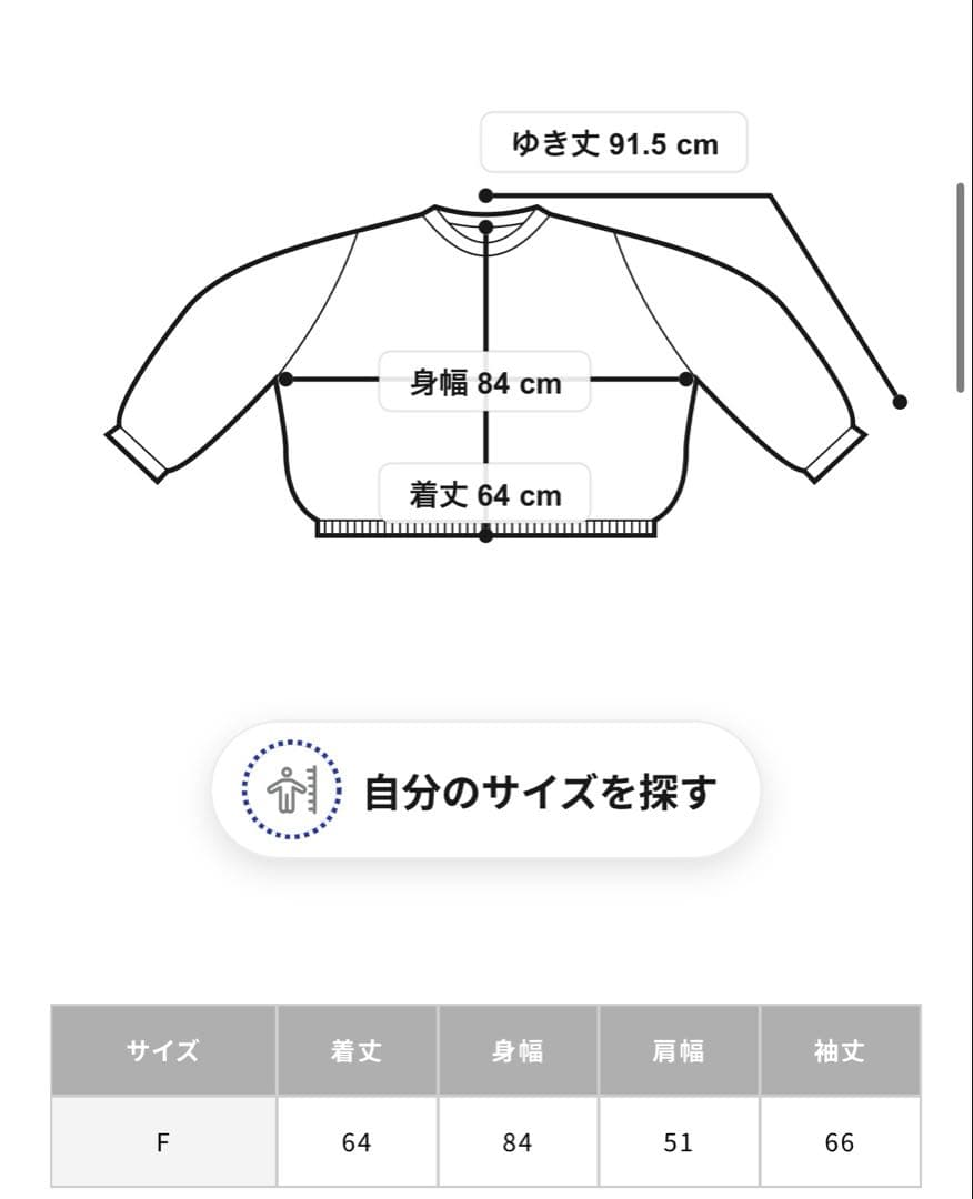 ミドリカワ 23AW未使用 プルオーバーシャツ 定価60,500円