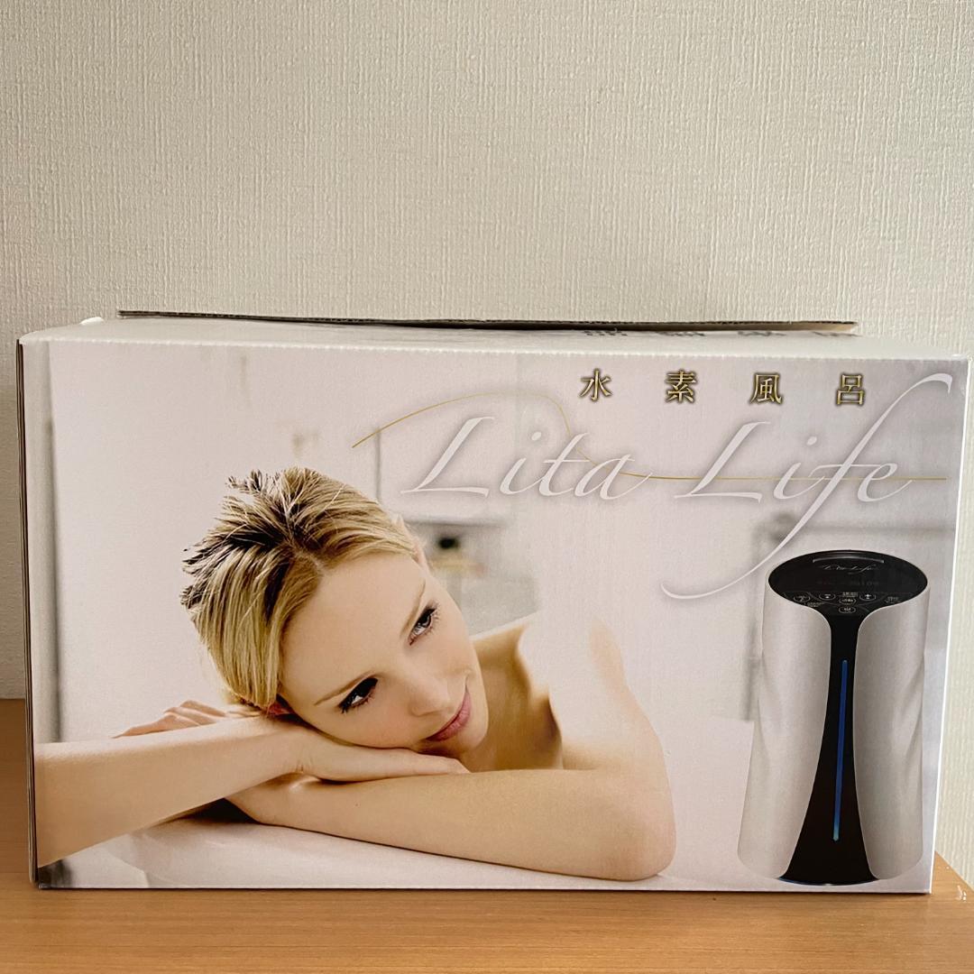 水素風呂リタライフ＊Ver.2＊ メーカーメンテナンス後未使用未開封＊クエン酸付