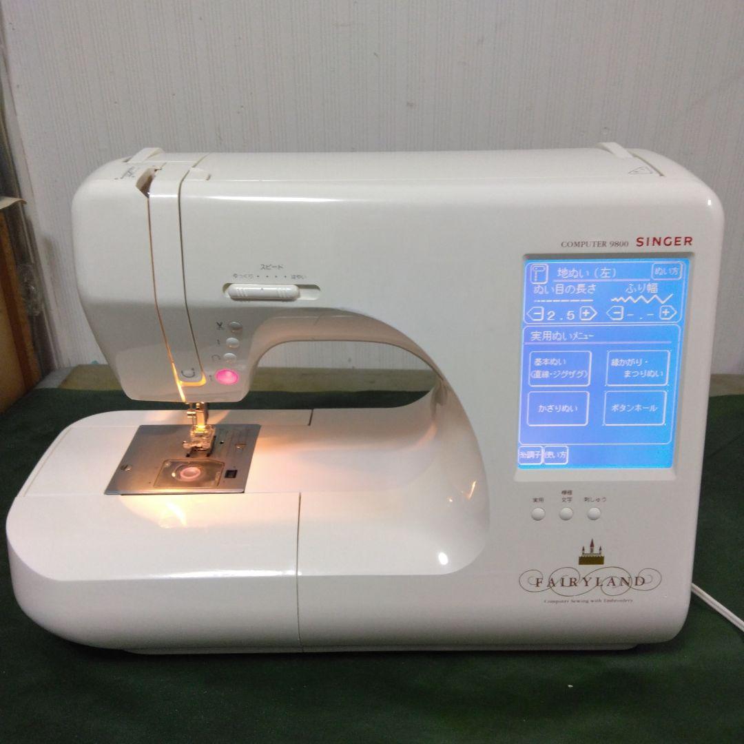 シンガーミシン9800型