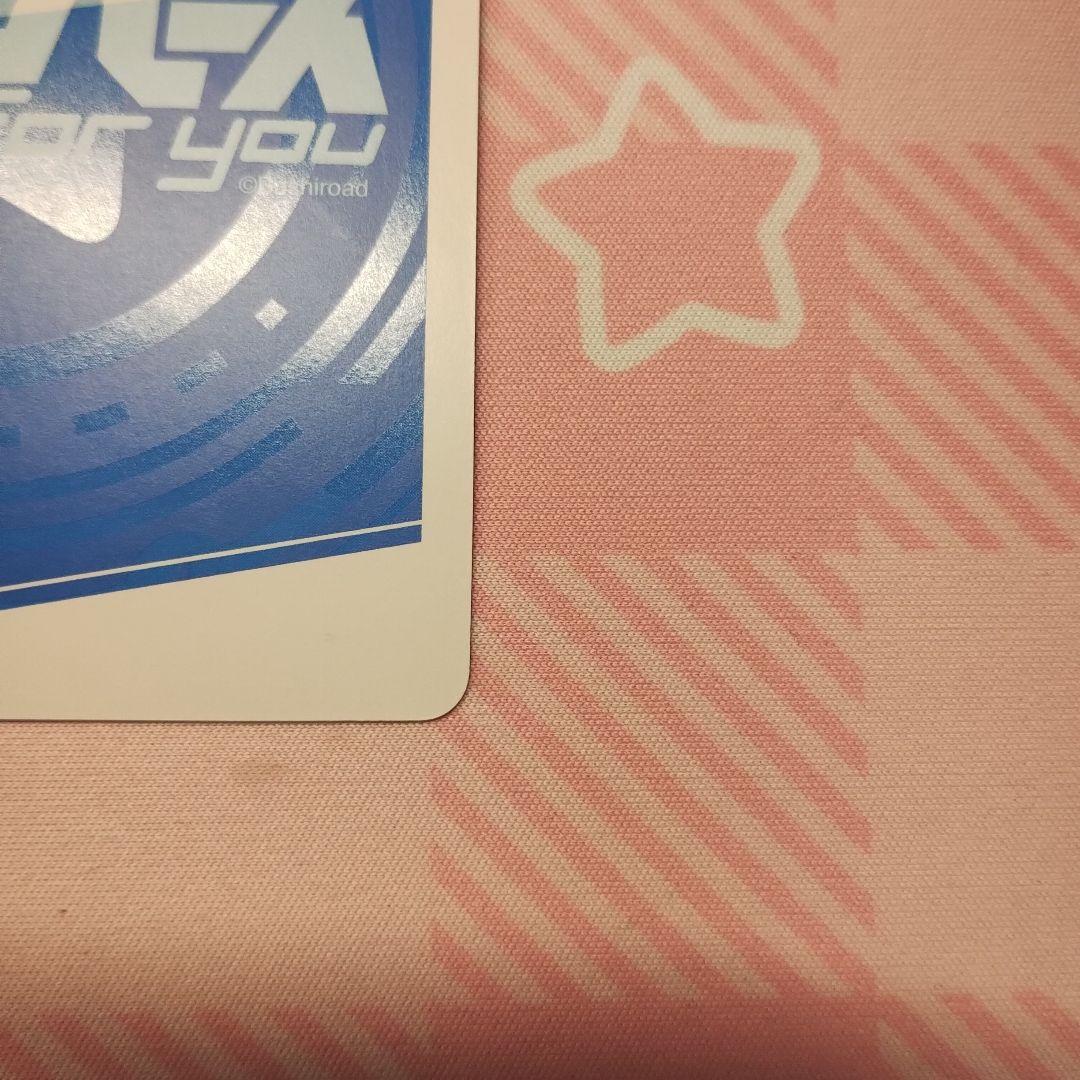 Reバース for you ジェットジャガー シリアルナンバー SNP ゴジラ