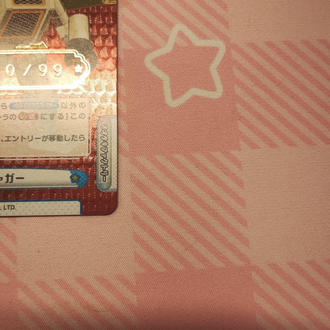 Reバース for you ジェットジャガー シリアルナンバー SNP ゴジラ