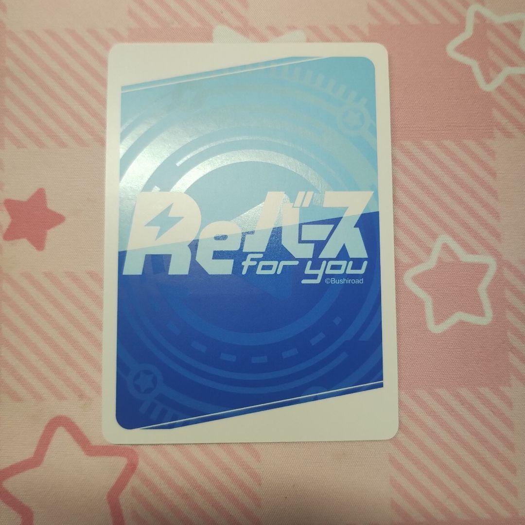 Reバース for you ジェットジャガー シリアルナンバー SNP ゴジラ