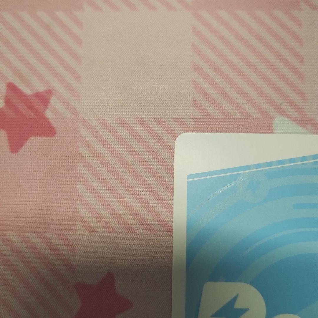 Reバース for you ジェットジャガー シリアルナンバー SNP ゴジラ