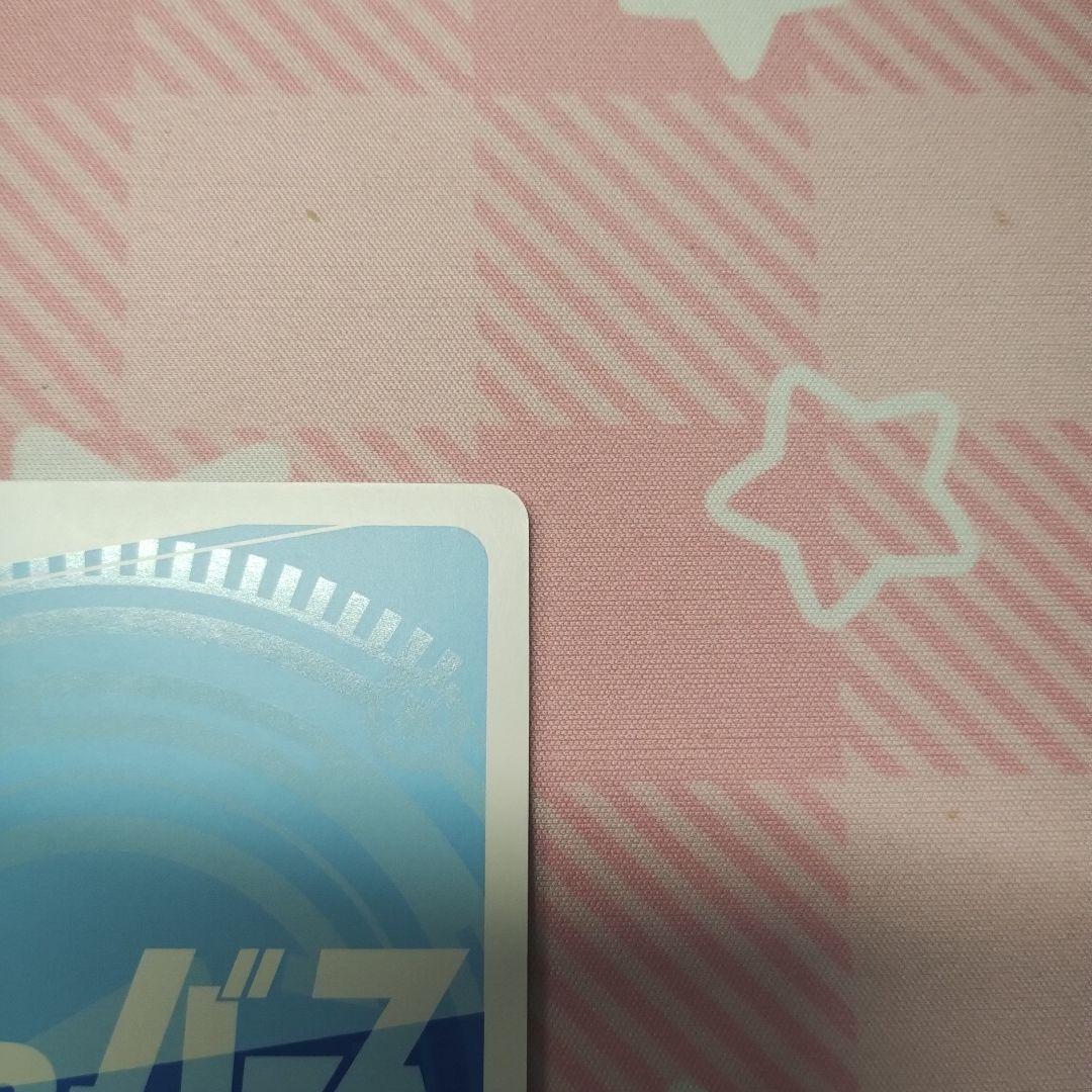 Reバース for you ジェットジャガー シリアルナンバー SNP ゴジラ