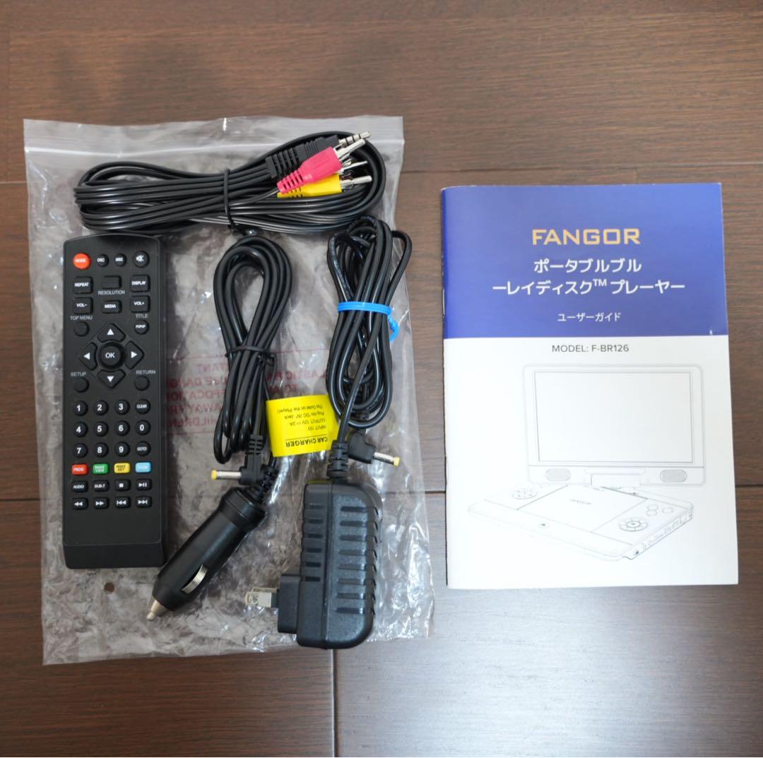 【美品】FANGOR F-BR143 ブルーレイプレーヤー 付属品完備