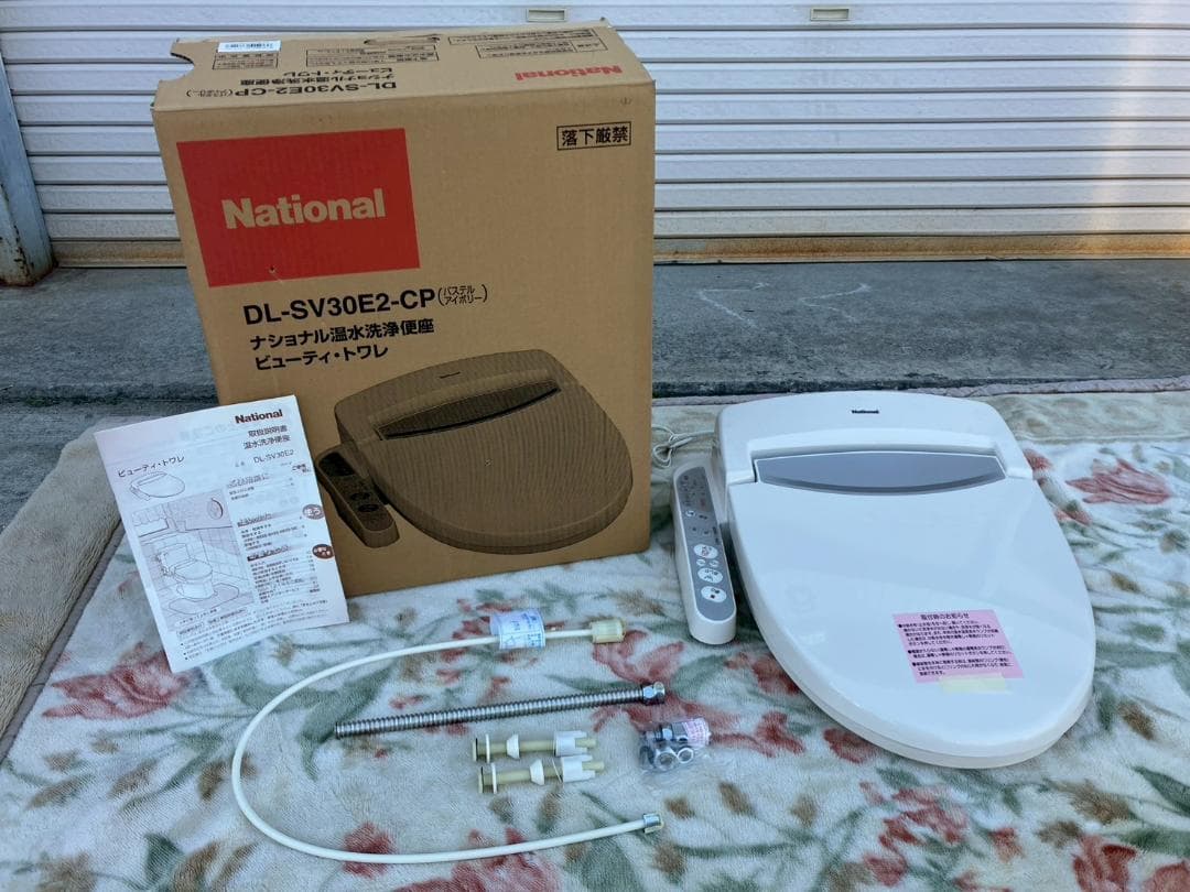 未使用★温水洗浄便座★national★DL-SV30E2-CP★ウォシュレット