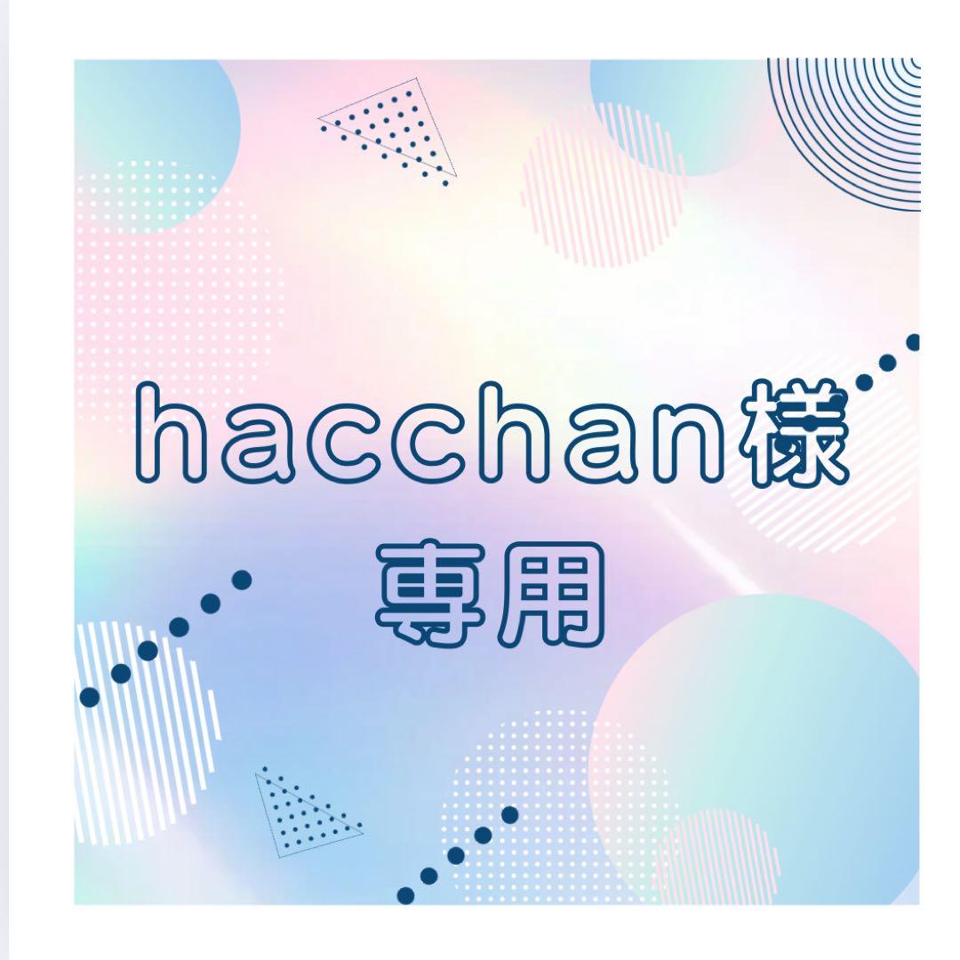 【hacchan】BABYBJÖRNハイチェア