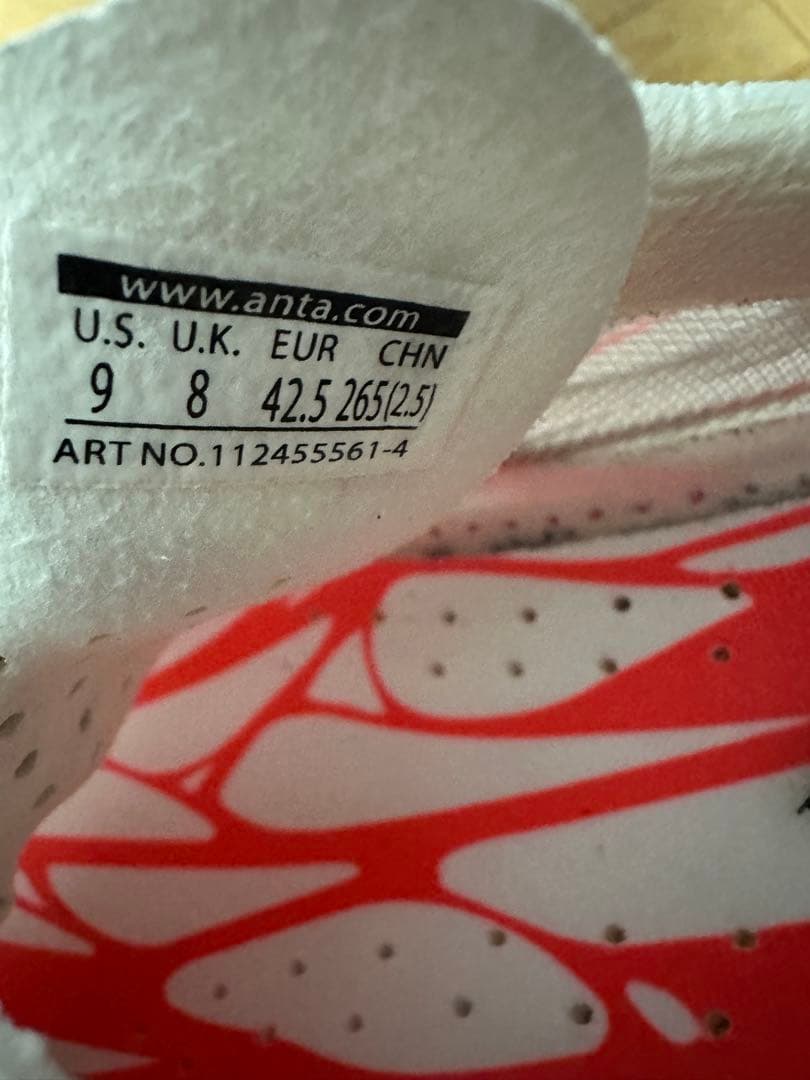 ANTA c202 5gtpro 26.5センチ