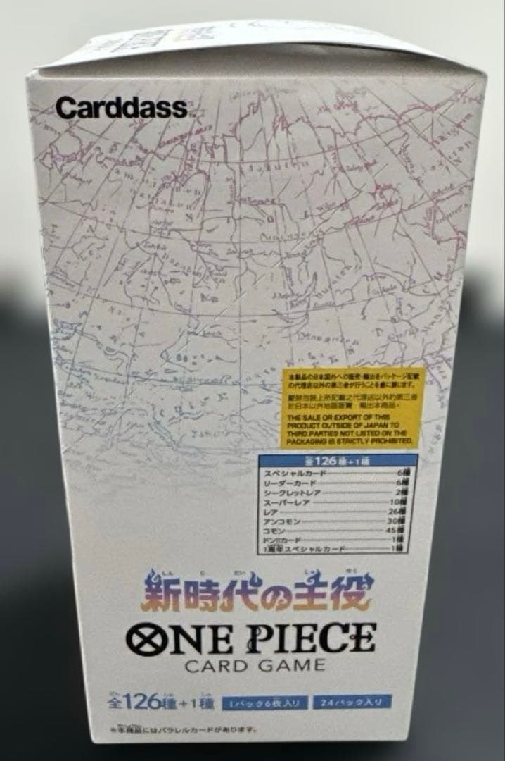 ワンピース　テープ付き　新時代の主役　新品未開封　BOX ONE PIECE