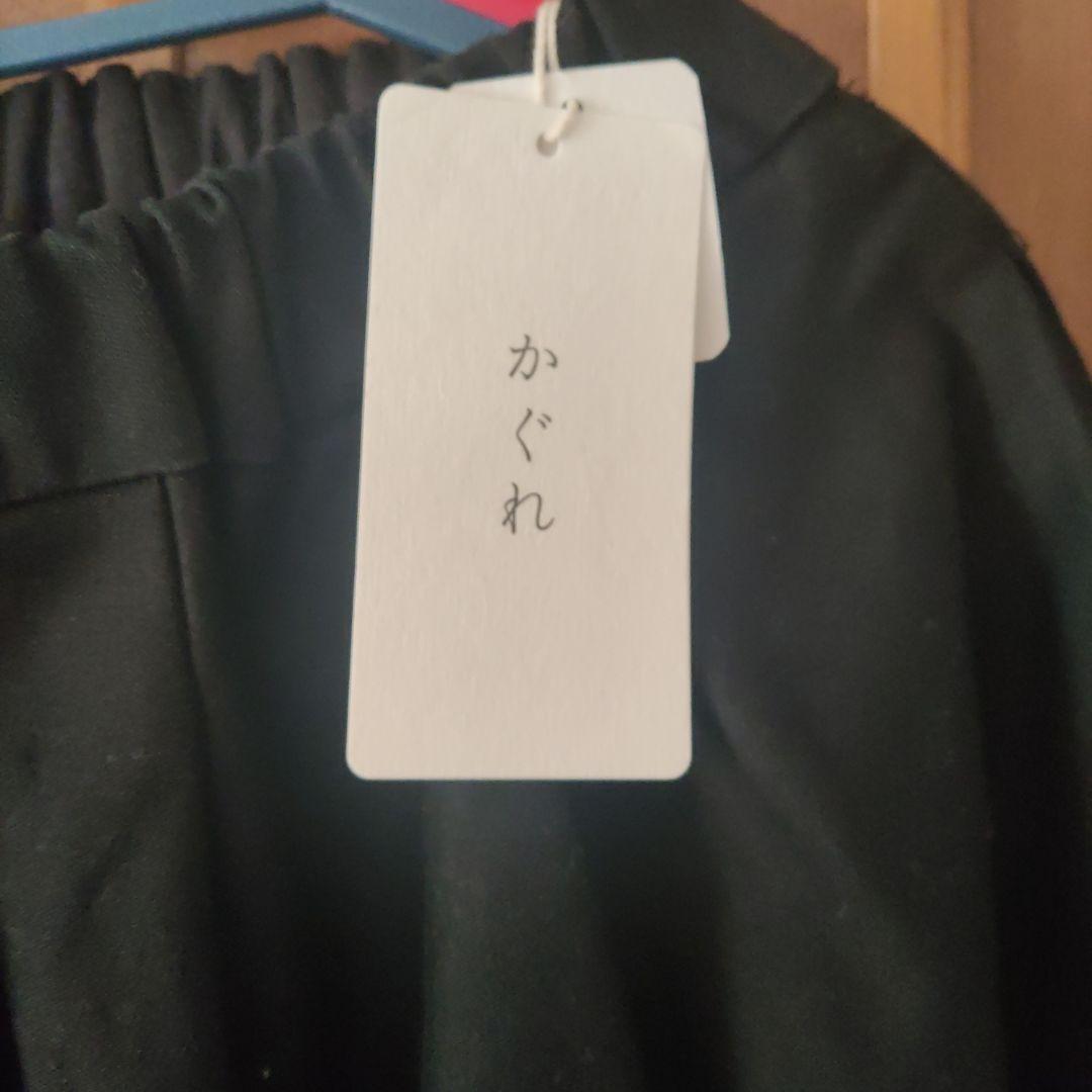 かぐれペルーニットワイドベスト コットンバックサテンコクーンスカート２点セット