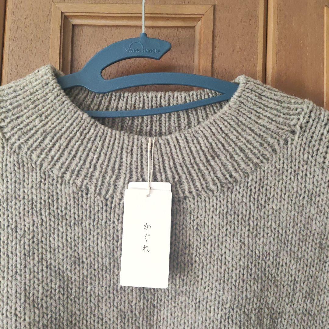 かぐれペルーニットワイドベスト コットンバックサテンコクーンスカート２点セット