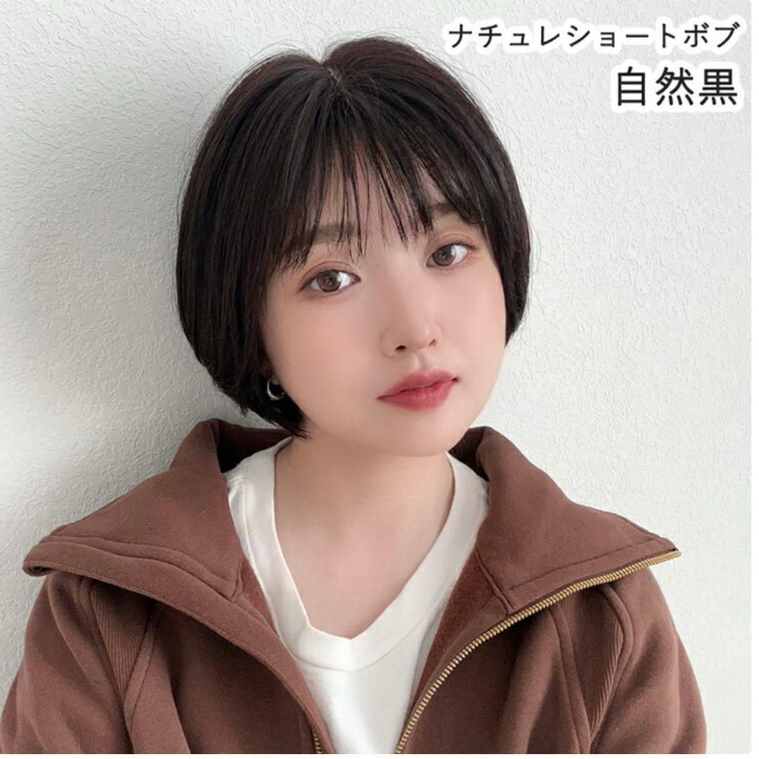 ブライトララ　フルウィッグ　ショートボブ　黒髪　人毛100%