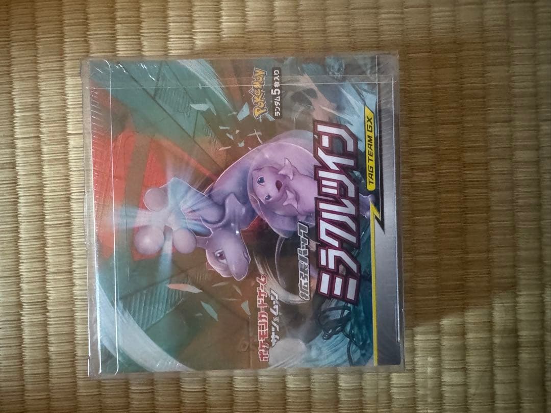 ポケモンカードゲーム サン＆ムン　ミラクルツイン　シュギング付き