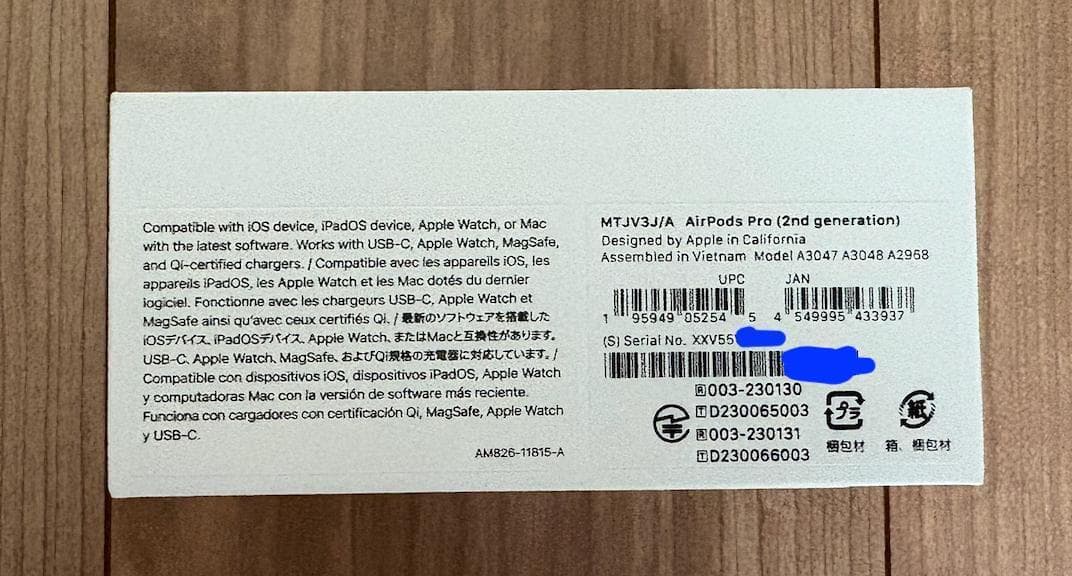 [新品/未開封]AirPods Pro (2nd) MTJV3J/A USB-C