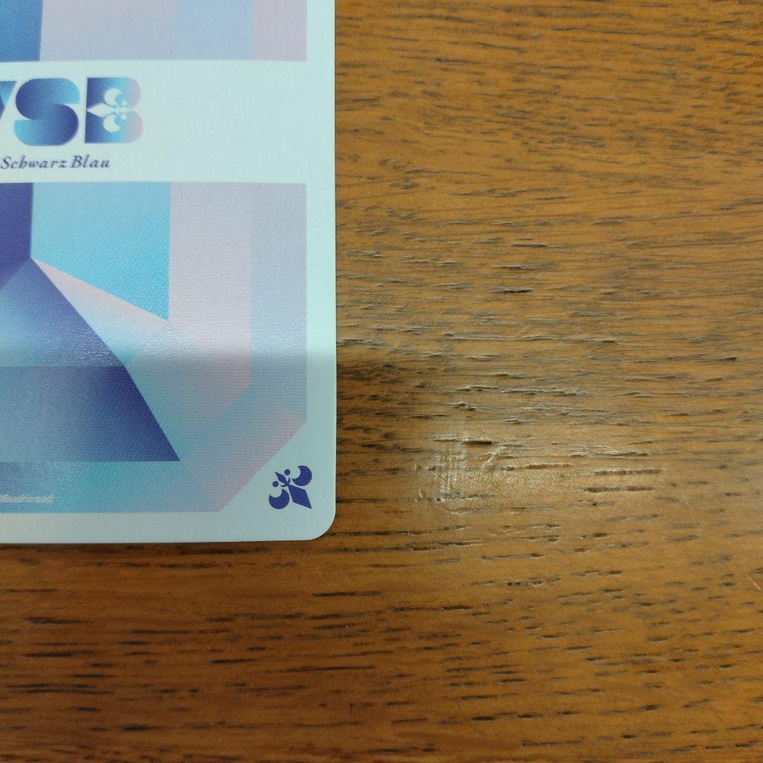 ヴァイスシュヴァルツブラウ　ZINGAI Eve お面　SP 箔押しサイン