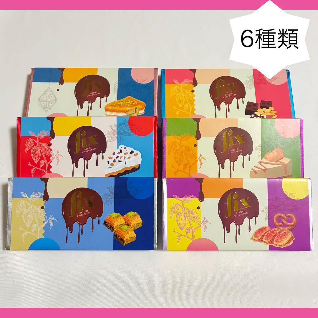 Fix ドバイチョコレート 6種類 正規品 ドバイスタイル ピスタチオ 人気