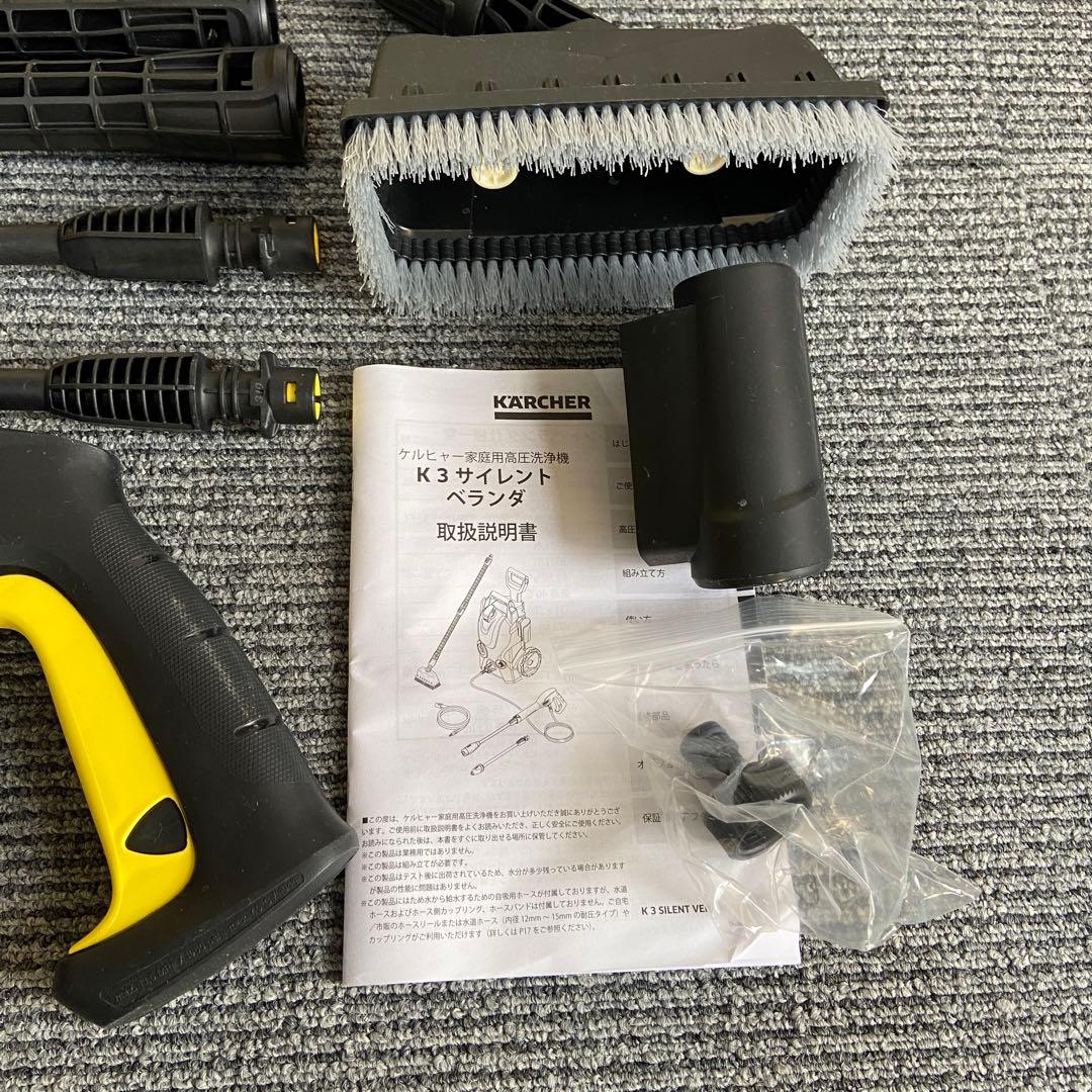 未使用⭐️ ケルヒャー　Karcher 高圧洗浄機 K3 サイレントベランダ