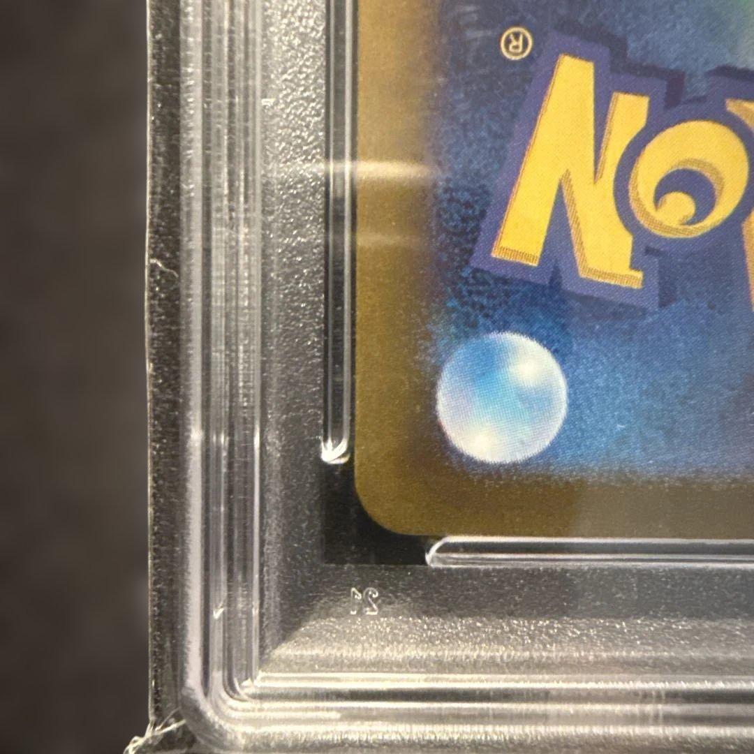 PSA10 ラティアスex SAR SV7a 楽園ドラゴーナ 087/064