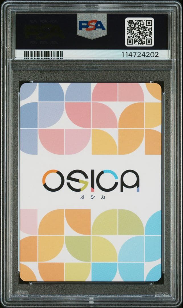 OSICA メイドラゴンルコア直筆サイン入りカード